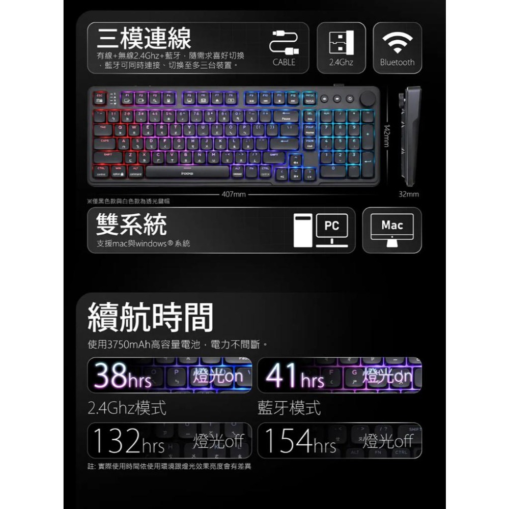 iRocks 艾芮克 K107R 三模機械式鍵盤 無線三模／矮軸／熱插拔 遊戲鍵盤 機械鍵盤 電競鍵盤 公司貨 光華-細節圖5
