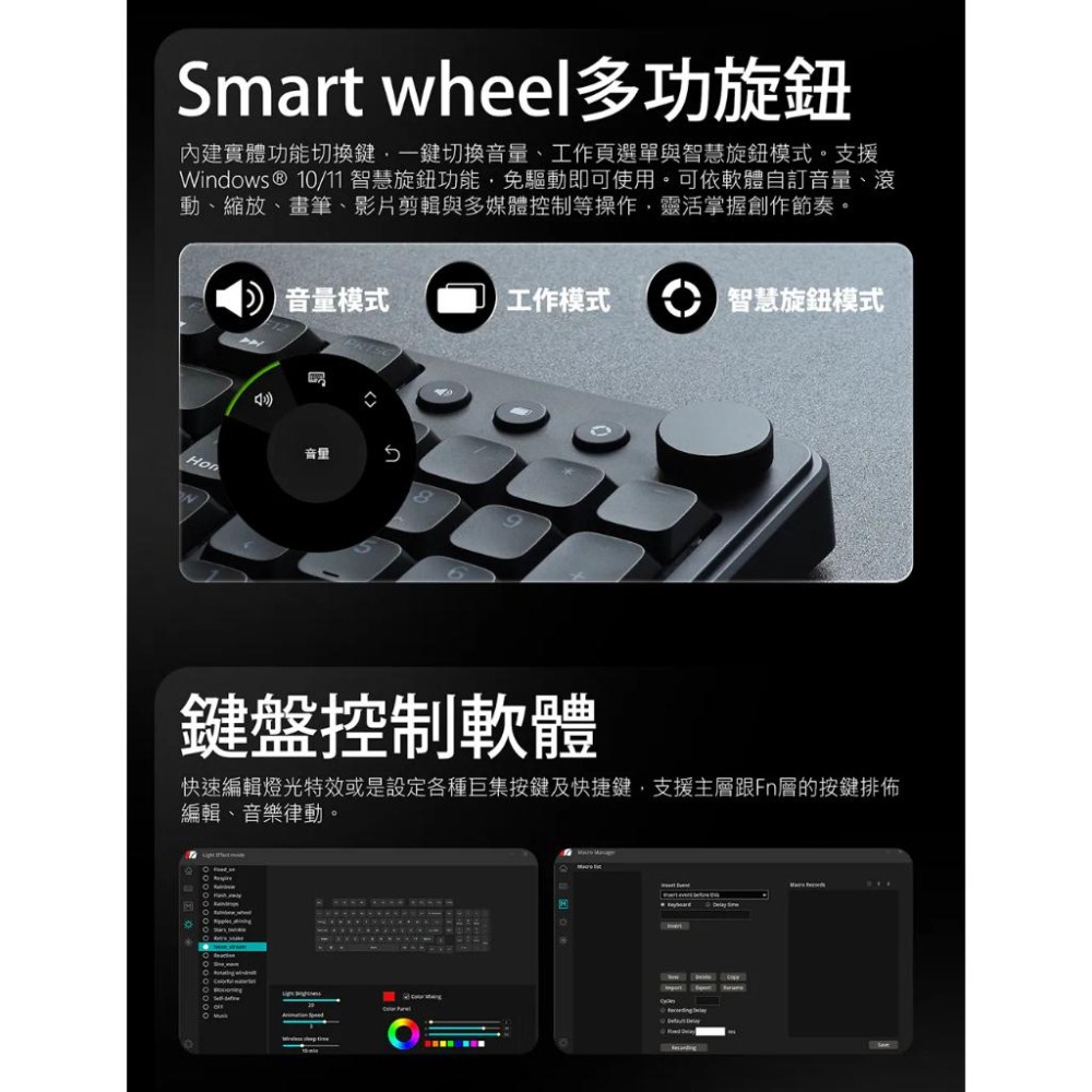 iRocks 艾芮克 K107R 三模機械式鍵盤 無線三模／矮軸／熱插拔 遊戲鍵盤 機械鍵盤 電競鍵盤 公司貨 光華-細節圖7