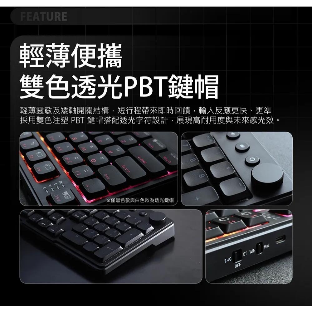 iRocks 艾芮克 K107R 三模機械式鍵盤 無線三模／矮軸／熱插拔 遊戲鍵盤 機械鍵盤 電競鍵盤 公司貨 光華-細節圖4