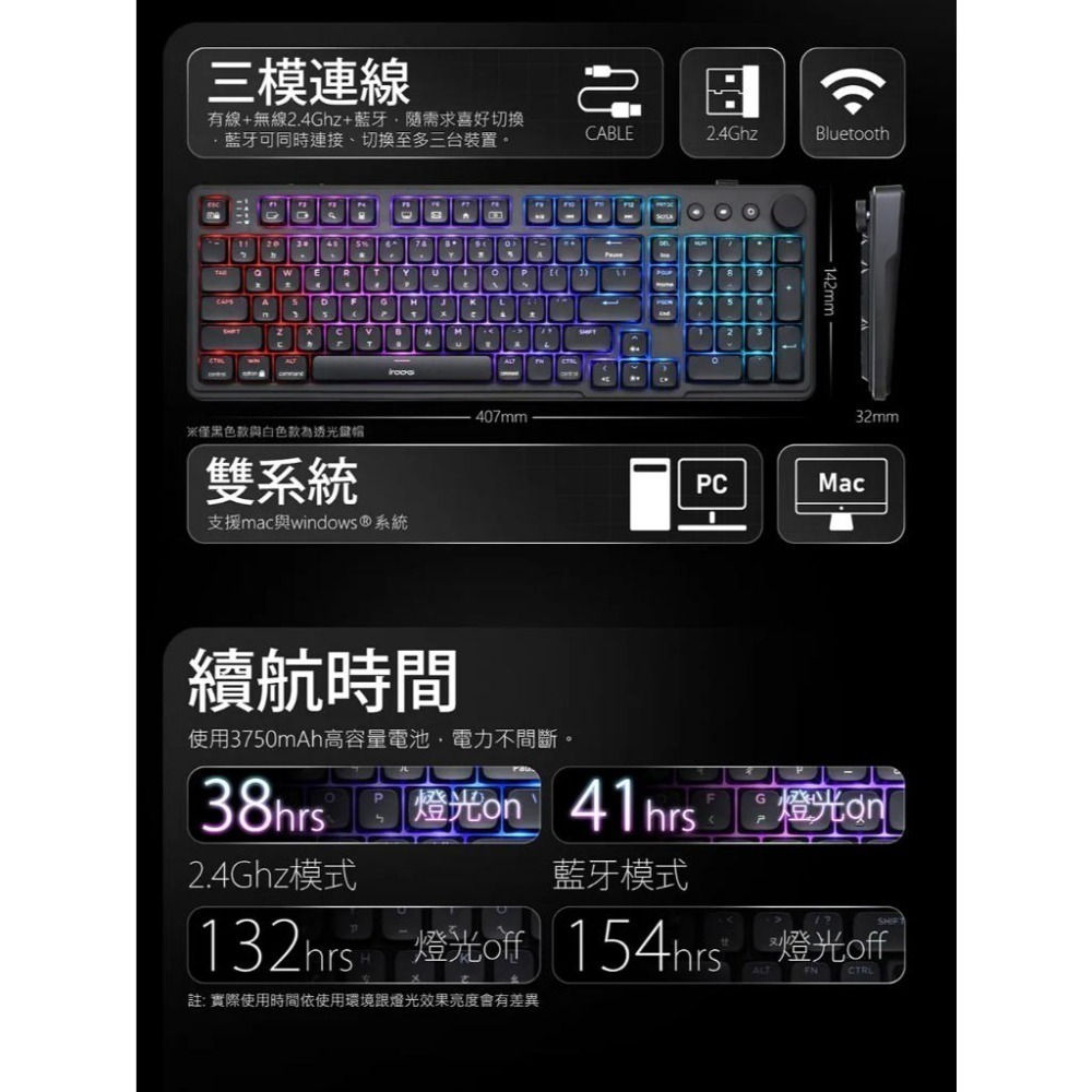 iRocks 艾芮克 K107R 三模機械式鍵盤 無線三模／矮軸／熱插拔 遊戲鍵盤 機械鍵盤 電競鍵盤 公司貨 光華-細節圖5