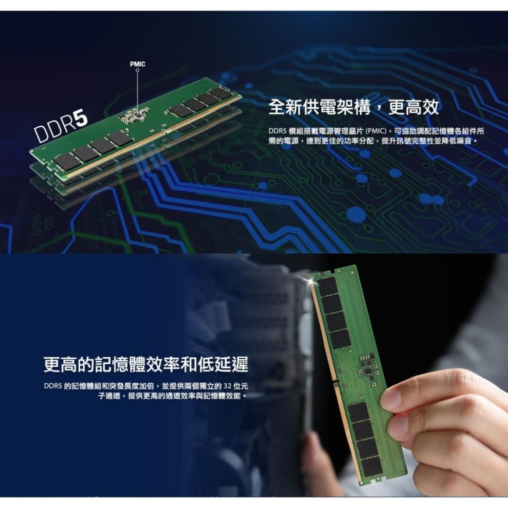 Kingston 金士頓 DDR5 5600 16GB 桌上型記憶體 C46／1.1V／288-pin 光華-細節圖5