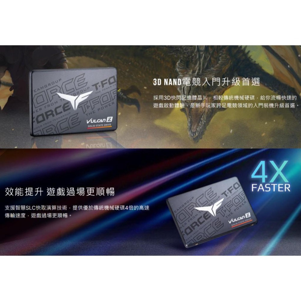 TEAM 十銓 T-Force Vulcan Z 火神Z 256G 512GB 1TB SSD 固態硬碟 光華商場-細節圖3