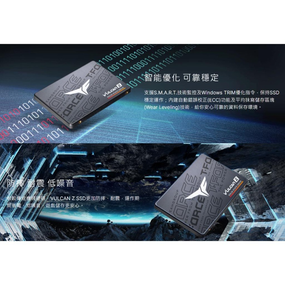 TEAM 十銓 T-Force Vulcan Z 火神Z 256G 512GB 1TB SSD 固態硬碟 光華商場-細節圖4