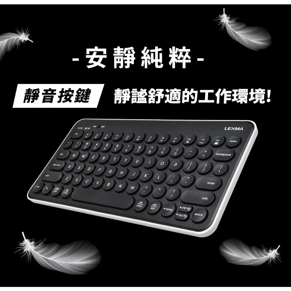 LEXMA 雷馬 LK7000B 無線跨平台藍牙靜音鍵盤 藍牙鍵盤 靜音鍵盤 無線鍵盤 光華商場 公司貨-細節圖6