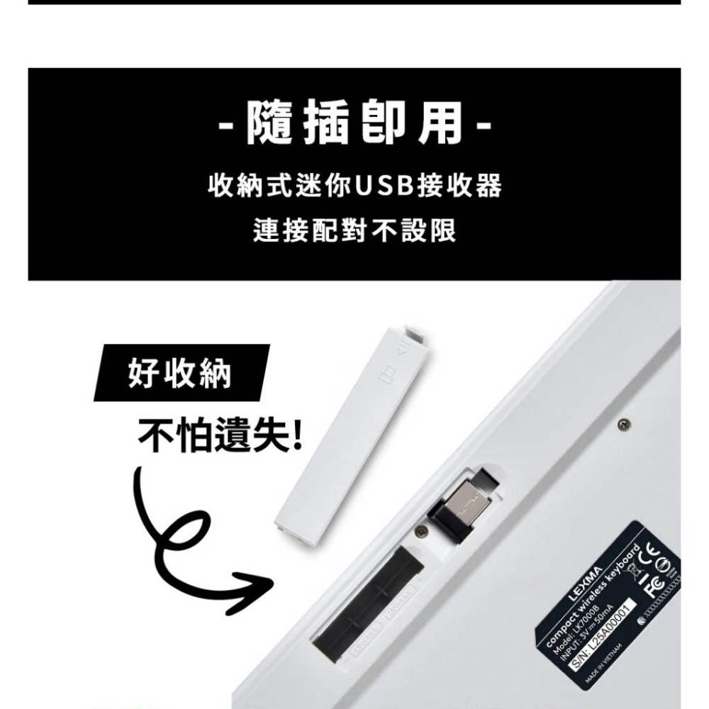 LEXMA 雷馬 LK7000B 無線跨平台藍牙靜音鍵盤 藍牙鍵盤 靜音鍵盤 無線鍵盤 光華商場 公司貨-細節圖7