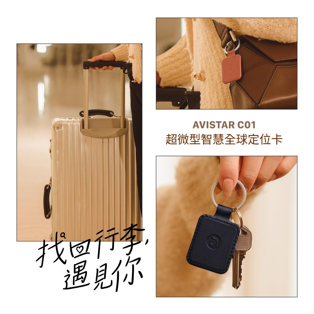 ADAM 亞果元素 AVISTAR C01 超微型智慧全球定位卡 (吊飾款) 定位卡 定位器 防丟 光華商場-細節圖3