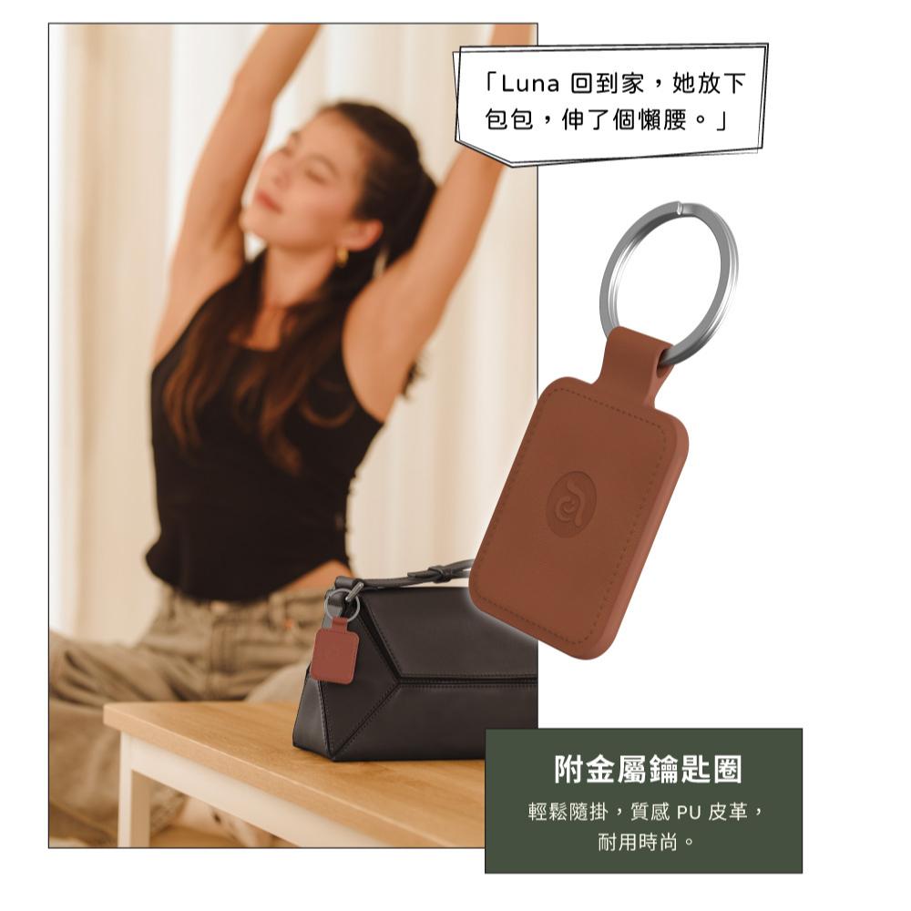 ADAM 亞果元素 AVISTAR C01 超微型智慧全球定位卡 (吊飾款) 定位卡 定位器 防丟 光華商場-細節圖5