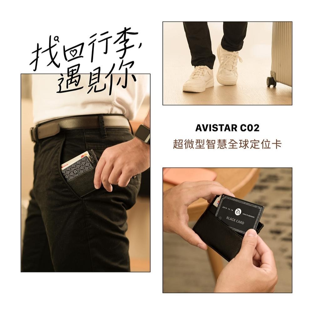 ADAM 亞果元素 AVISTAR C02 超微型智慧全球定位卡 (卡片款) 定位卡 定位器 防丟 光華商場-細節圖3