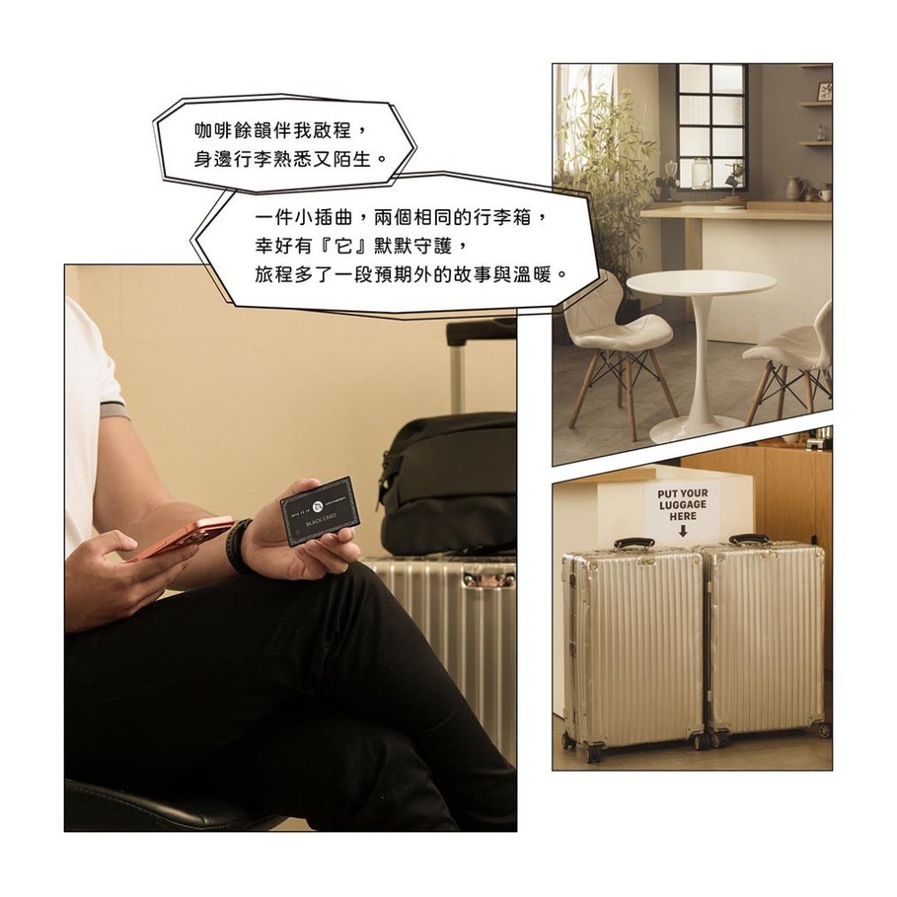 ADAM 亞果元素 AVISTAR C02 超微型智慧全球定位卡 (卡片款) 定位卡 定位器 防丟 光華商場-細節圖4