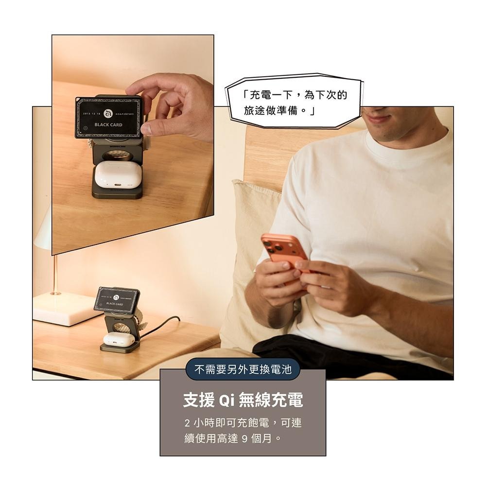 ADAM 亞果元素 AVISTAR C02 超微型智慧全球定位卡 (卡片款) 定位卡 定位器 防丟 光華商場-細節圖6