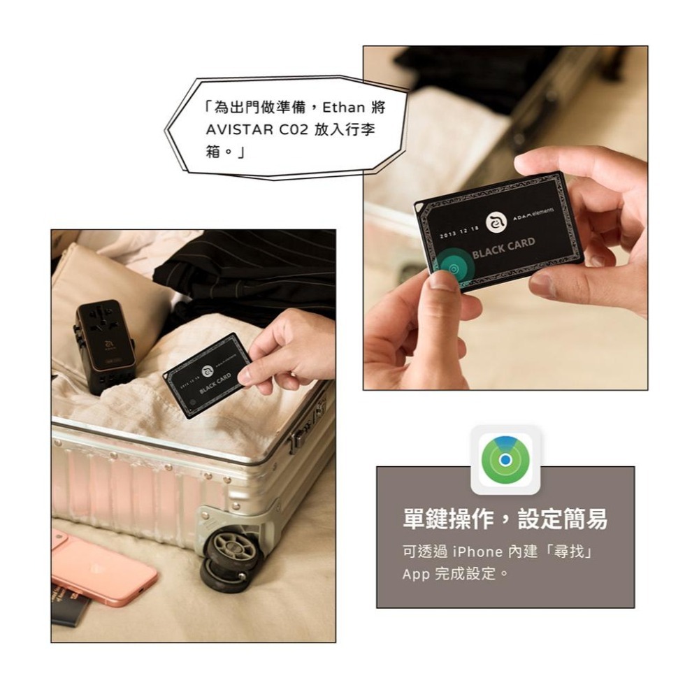 ADAM 亞果元素 AVISTAR C02 超微型智慧全球定位卡 (卡片款) 定位卡 定位器 防丟 光華商場-細節圖8