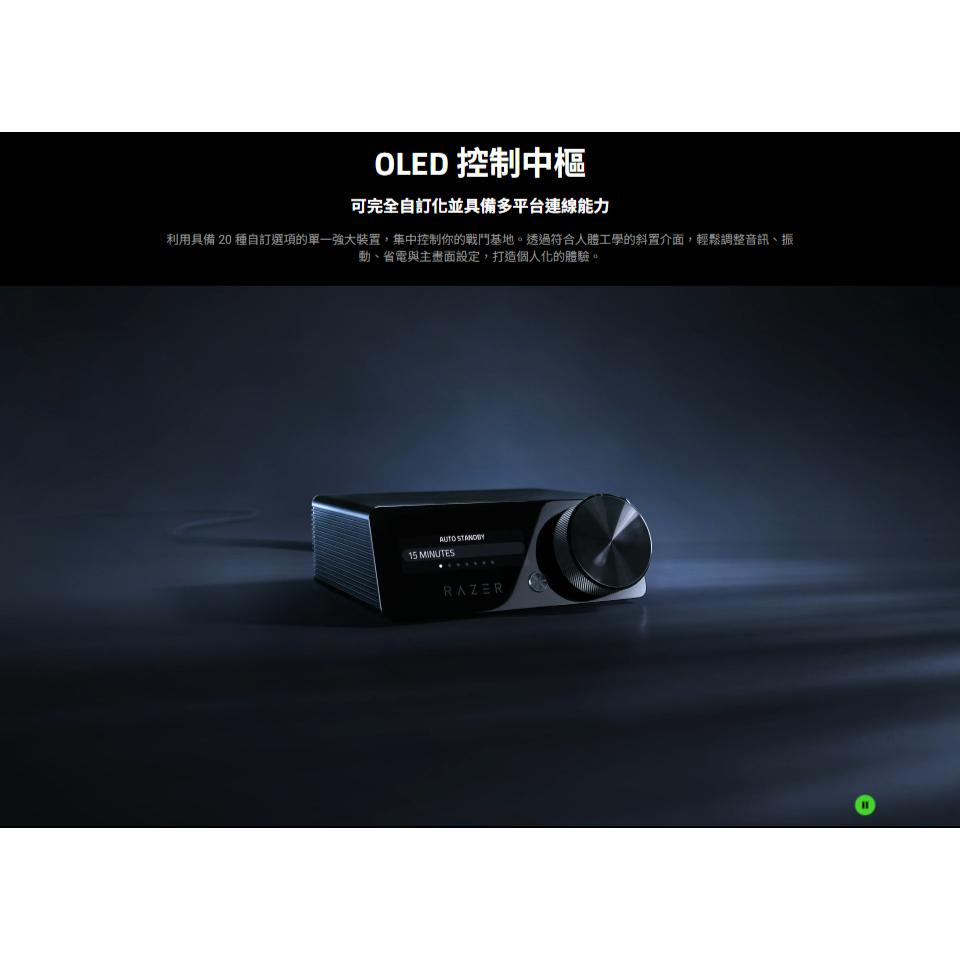 RAZER 雷蛇 Kraken V4 Pro 北海巨妖 無線耳機麥克風 電競耳機 遊戲耳機 無線耳機 光華商場 公司貨-細節圖5
