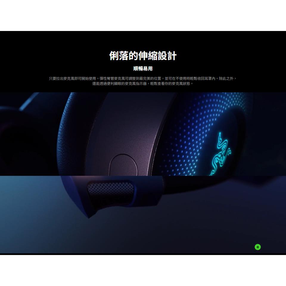 RAZER 雷蛇 Kraken V4 Pro 北海巨妖 無線耳機麥克風 電競耳機 遊戲耳機 無線耳機 光華商場 公司貨-細節圖8