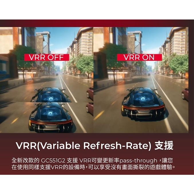 AVerMedia 圓剛 GC551G2 LGX3 4K VRR 實況擷取盒 超低影像延遲 光華商場-細節圖4
