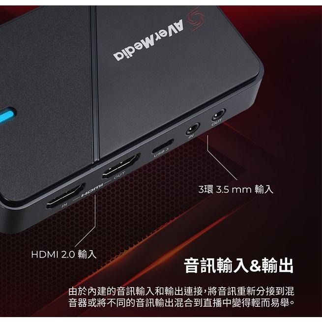 AVerMedia 圓剛 GC551G2 LGX3 4K VRR 實況擷取盒 超低影像延遲 光華商場-細節圖5