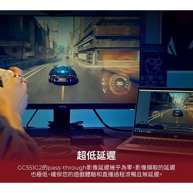 AVerMedia 圓剛 GC551G2 LGX3 4K VRR 實況擷取盒 超低影像延遲 光華商場-細節圖6