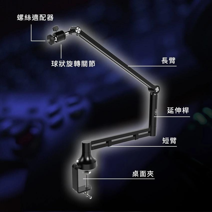 Intopic 廣鼎 FOXXRAY FXR-STD-05 360°雙軸旋轉麥克風支架 麥克風支架 光華商場-細節圖4
