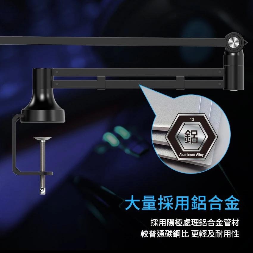 Intopic 廣鼎 FOXXRAY FXR-STD-05 360°雙軸旋轉麥克風支架 麥克風支架 光華商場-細節圖5