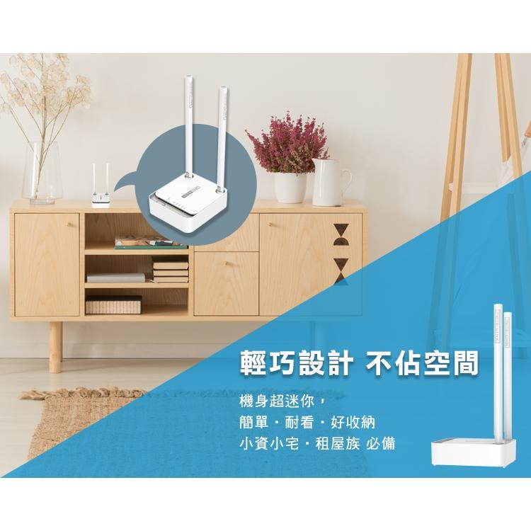 TOTOLINK N200RE_V5－300Mbps 迷你無線分享器 無線分享器 WI-FI 分享器 光華-細節圖4