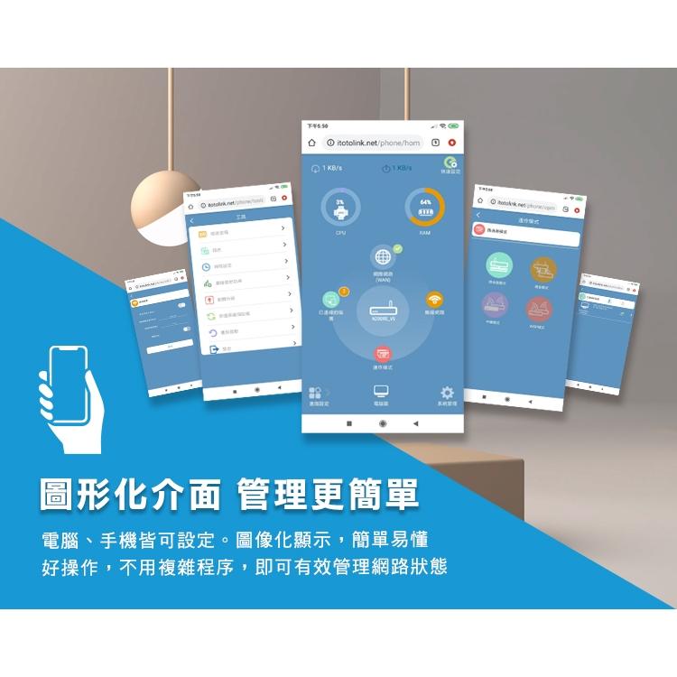TOTOLINK N200RE_V5－300Mbps 迷你無線分享器 無線分享器 WI-FI 分享器 光華-細節圖6