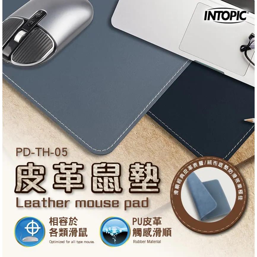 Intopic 廣鼎 PD-TH-07 雅緻大尺寸皮革鼠墊 皮革鼠墊 滑鼠墊 皮革滑鼠墊 光華商場-細節圖3