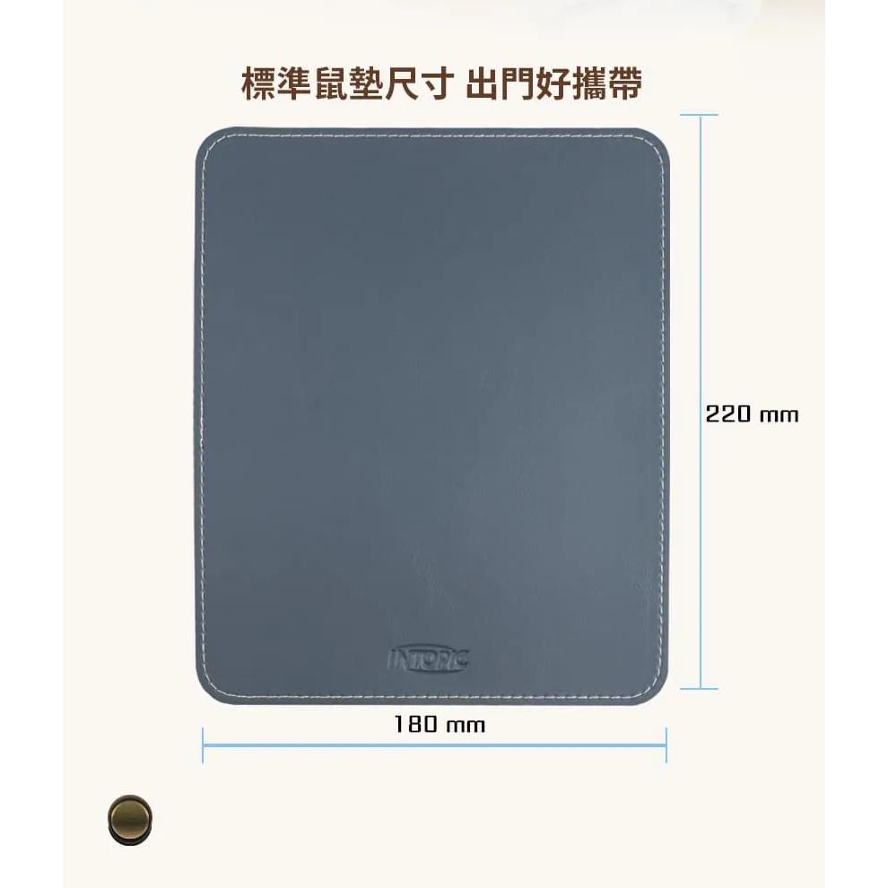 Intopic 廣鼎 PD-TH-07 雅緻大尺寸皮革鼠墊 皮革鼠墊 滑鼠墊 皮革滑鼠墊 光華商場-細節圖6