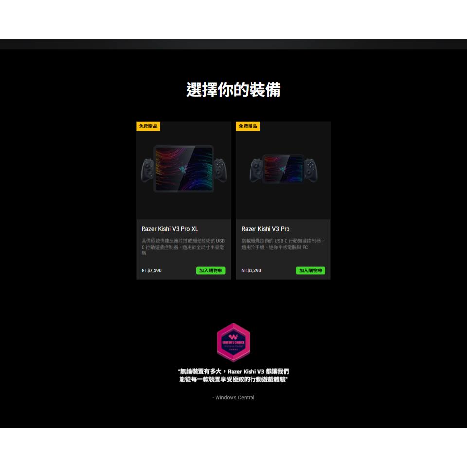 RAZER 雷蛇 Kishi V3 Pro XL－USB-C 手游控制器 安卓／iPhone／iPad Mini 光華-細節圖7