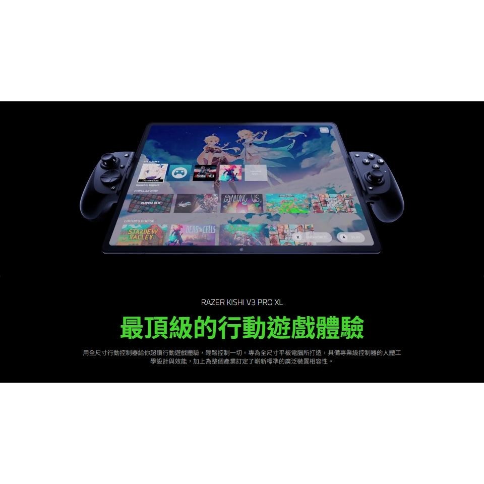 RAZER 雷蛇 Kishi V3 Pro／XL－USB-C 手游控制器 安卓／iPhone／iPad Mini 光華-細節圖3