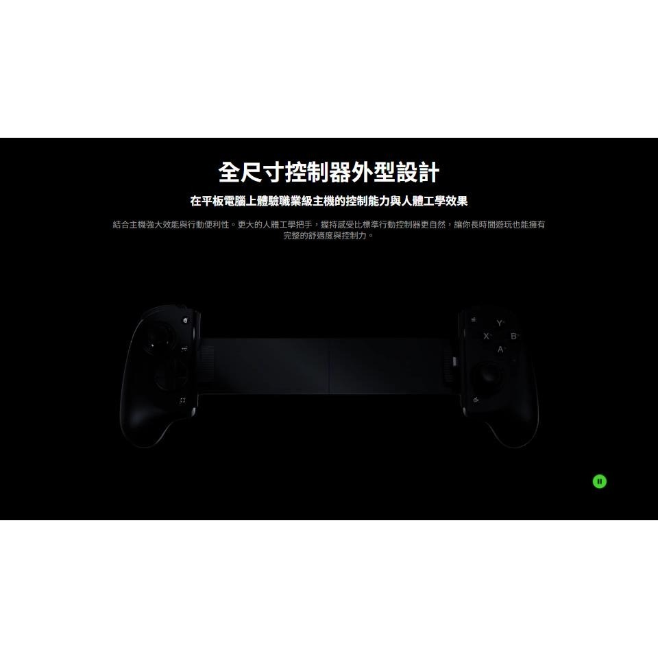 RAZER 雷蛇 Kishi V3 Pro／XL－USB-C 手游控制器 安卓／iPhone／iPad Mini 光華-細節圖4
