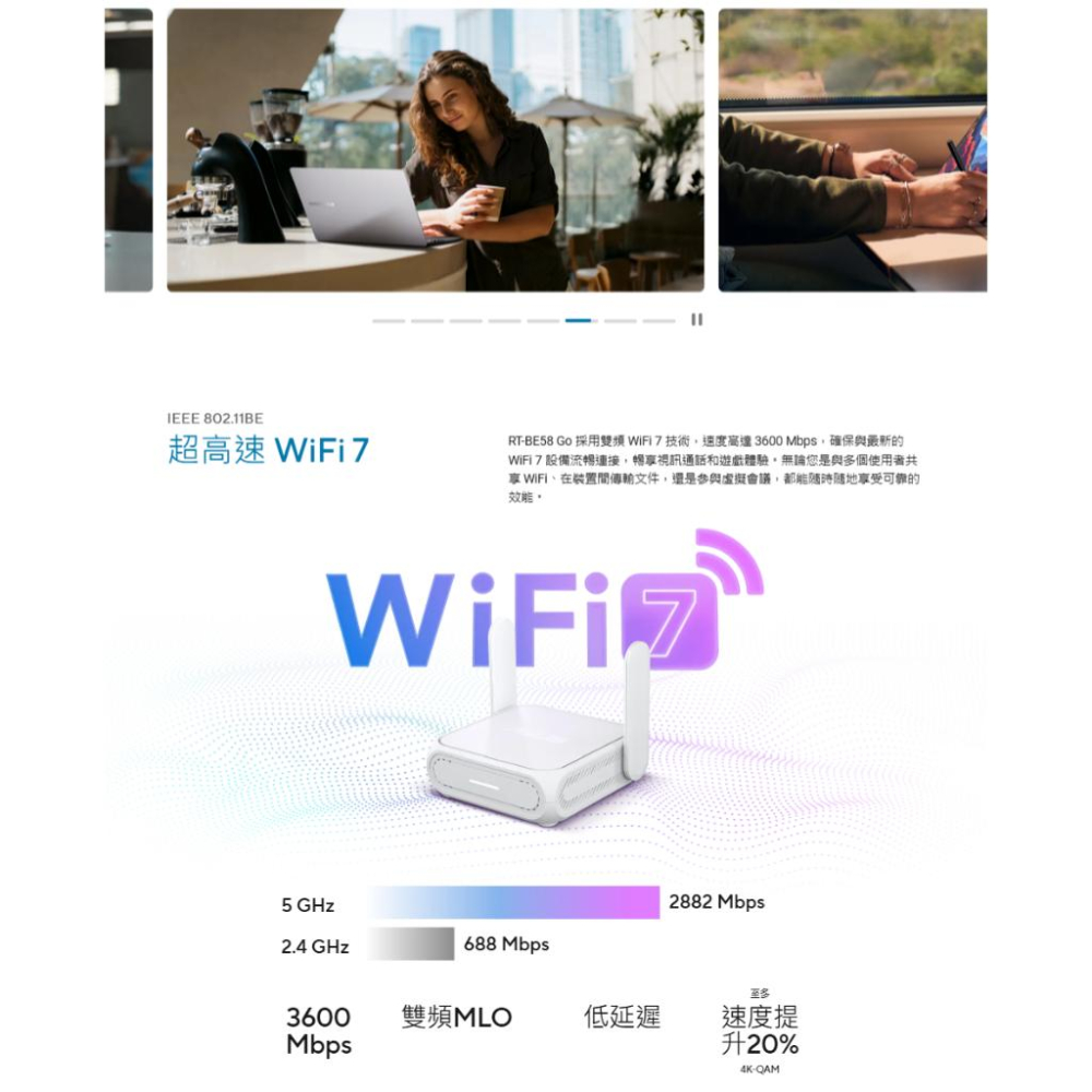 ASUS 華碩 RT-BE58 Go－BE3600 雙頻 WiFi 7 攜帶型路由器 迷你路由器 路由器 分享器 光華-細節圖5