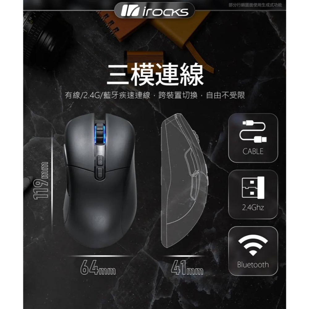 iRocks 艾芮克 M36R 藍芽無線三模 光學輕量化電競滑鼠 無線滑鼠 藍芽滑鼠 遊戲滑鼠 電競滑鼠 光華 - 光華商場 3C專賣店 ...