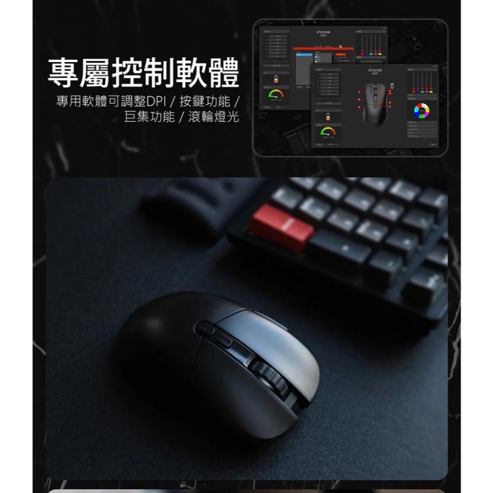 iRocks 艾芮克 M36R 藍芽無線三模 光學輕量化電競滑鼠 無線滑鼠 藍芽滑鼠 遊戲滑鼠 電競滑鼠 光華 - 光華商場 3C專賣店 ...