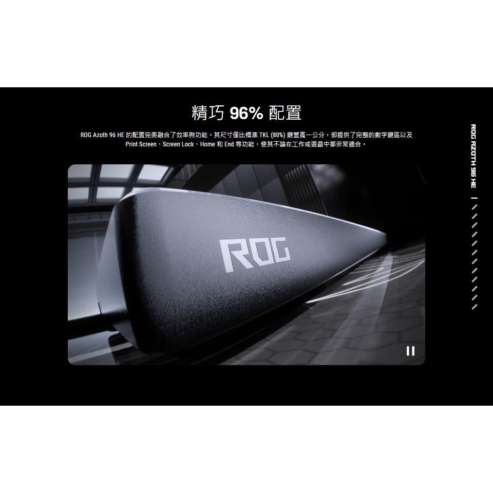 ASUS 華碩 ROG Azoth 96 HE 磁軸電競鍵盤 電競鍵盤 遊戲鍵盤 機械鍵盤 磁軸鍵盤 光華 公司貨-細節圖4