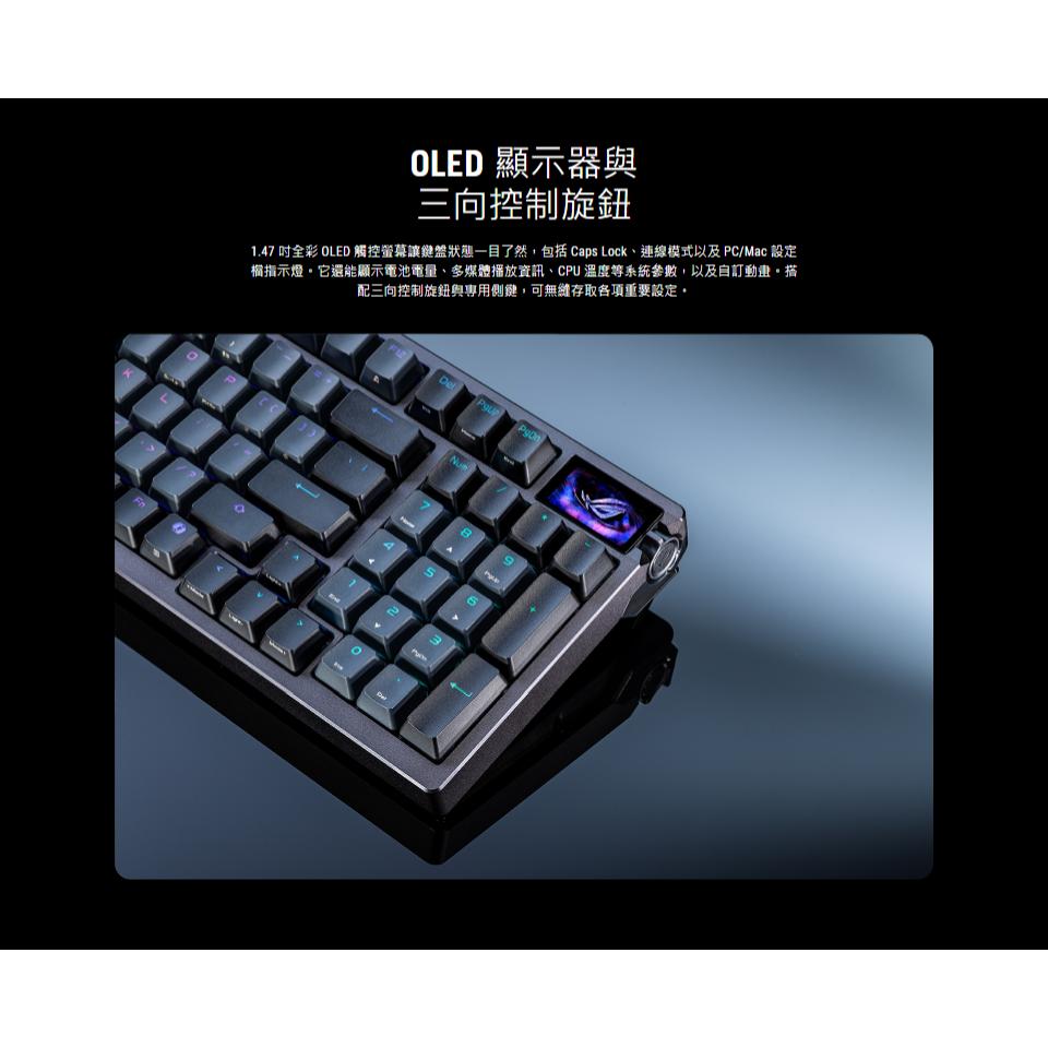 ASUS 華碩 ROG Azoth 96 HE 磁軸電競鍵盤 電競鍵盤 遊戲鍵盤 機械鍵盤 磁軸鍵盤 光華 公司貨-細節圖5