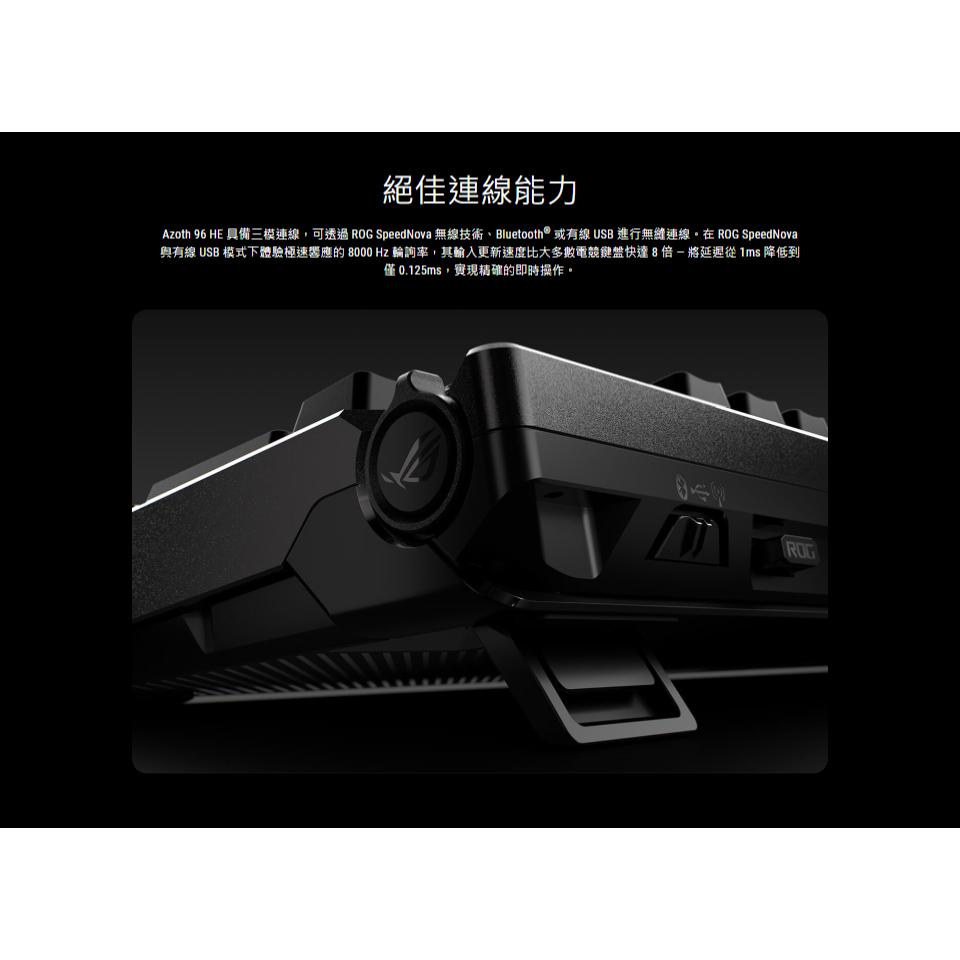 ASUS 華碩 ROG Azoth 96 HE 磁軸電競鍵盤 電競鍵盤 遊戲鍵盤 機械鍵盤 磁軸鍵盤 光華 公司貨-細節圖9