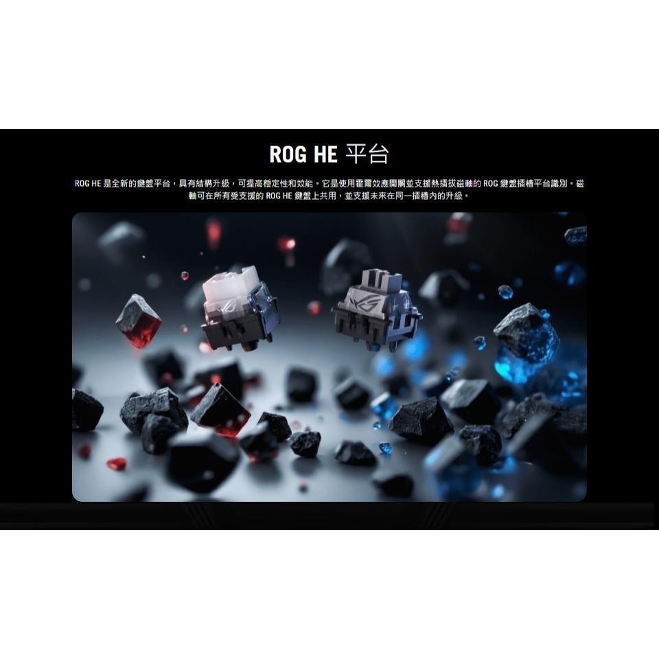 ASUS 華碩 ROG Falchion Ace 75 HE 磁軸電競鍵盤 電競鍵盤 遊戲鍵盤 機械鍵盤 光華 公司貨-細節圖4