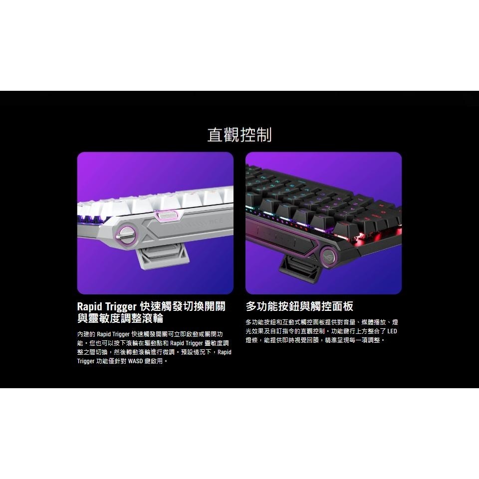 ASUS 華碩 ROG Falchion Ace 75 HE 磁軸電競鍵盤 電競鍵盤 遊戲鍵盤 機械鍵盤 光華 公司貨-細節圖6