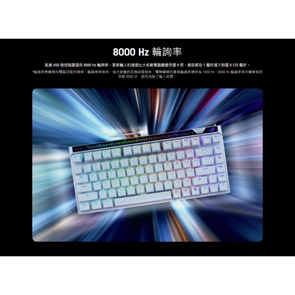 ASUS 華碩 ROG Falchion Ace 75 HE 磁軸電競鍵盤 電競鍵盤 遊戲鍵盤 機械鍵盤 光華 公司貨-細節圖7