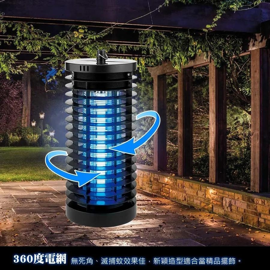 KINYO 耐嘉 KL-7061 電擊式捕蚊燈 6W 電擊捕蚊燈 捕蚊燈 防蚊燈 光華-細節圖5