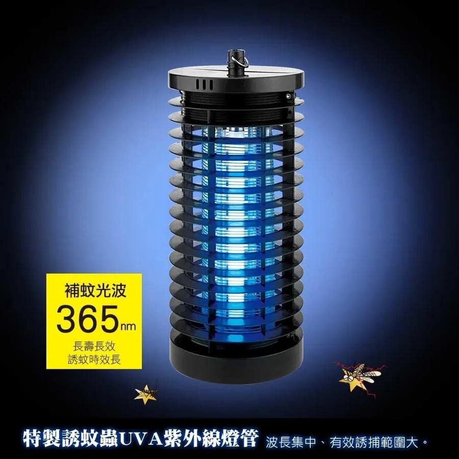 KINYO 耐嘉 KL-7061 電擊式捕蚊燈 6W 電擊捕蚊燈 捕蚊燈 防蚊燈 光華-細節圖6