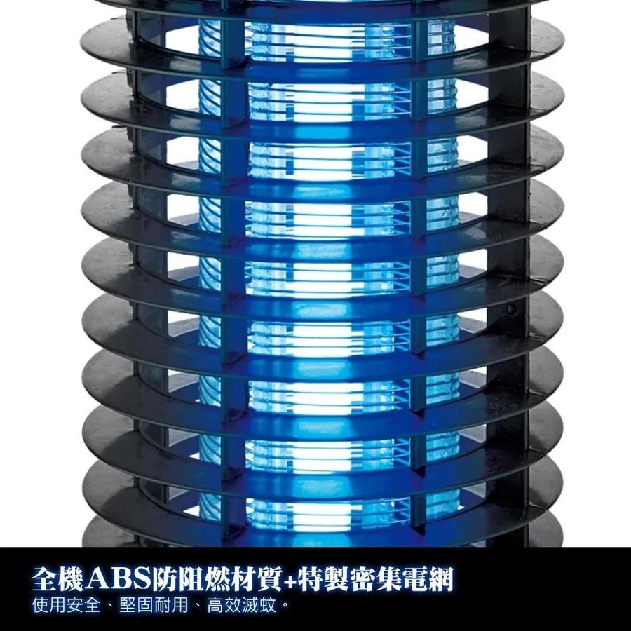 KINYO 耐嘉 KL-7061 電擊式捕蚊燈 6W 電擊捕蚊燈 捕蚊燈 防蚊燈 光華-細節圖7