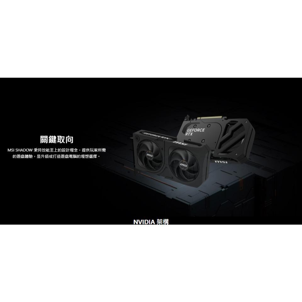 MSI 微星 GeForce RTX 5060Ti 8G SHADOW 2X OC PLUS 顯示卡 RTX5060Ti-細節圖4