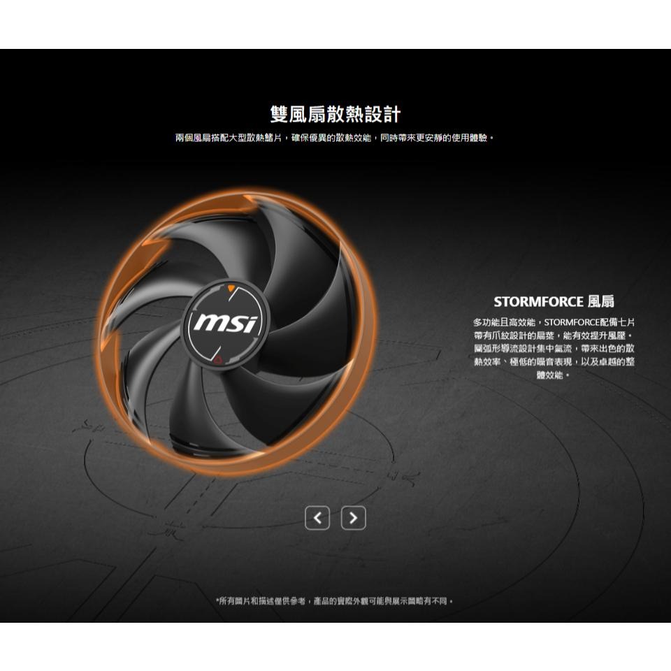 MSI 微星 GeForce RTX 5060Ti 8G SHADOW 2X OC PLUS 顯示卡 RTX5060Ti-細節圖6