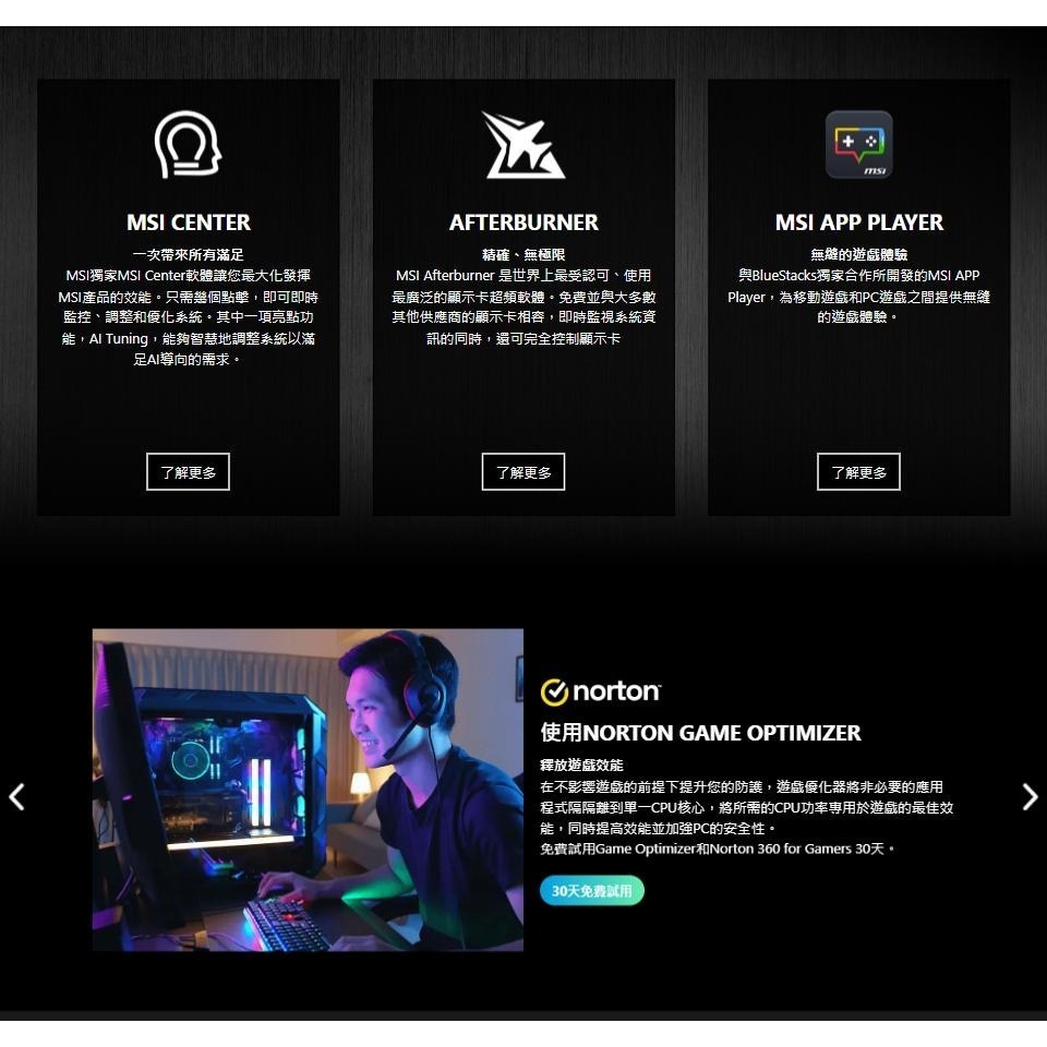 MSI 微星 GeForce RTX 5060Ti 8G SHADOW 2X OC PLUS 顯示卡 RTX5060Ti-細節圖7