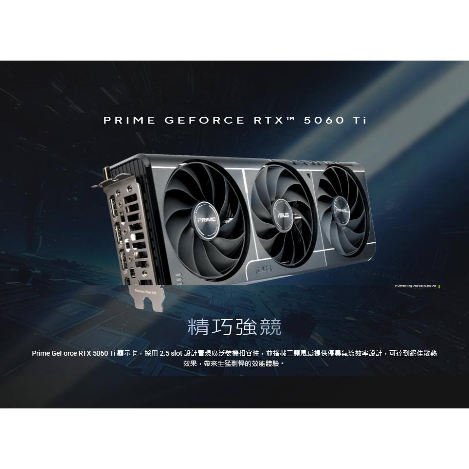 ASUS 華碩 PRIME GeForce RTX 5060 Ti 8GB GDDR7 OC 顯示卡 5060Ti-細節圖3