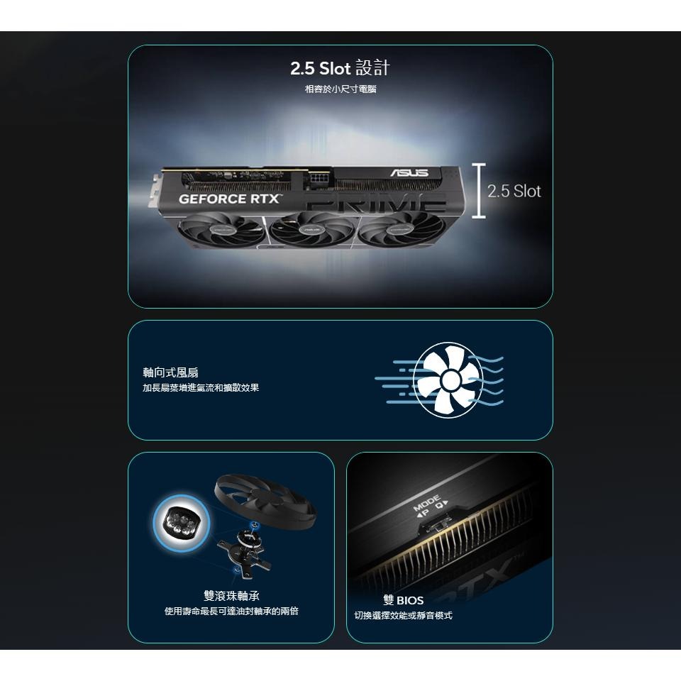 ASUS 華碩 PRIME GeForce RTX 5060 Ti 8GB GDDR7 OC 顯示卡 5060Ti-細節圖4
