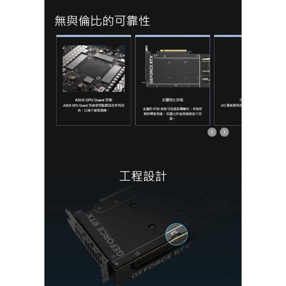 ASUS 華碩 PRIME GeForce RTX 5060 Ti 8GB GDDR7 OC 顯示卡 5060Ti-細節圖7