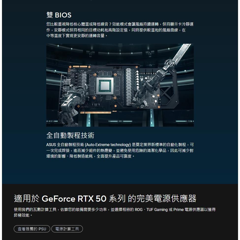 ASUS 華碩 PRIME GeForce RTX 5060 Ti 8GB GDDR7 OC 顯示卡 5060Ti-細節圖8