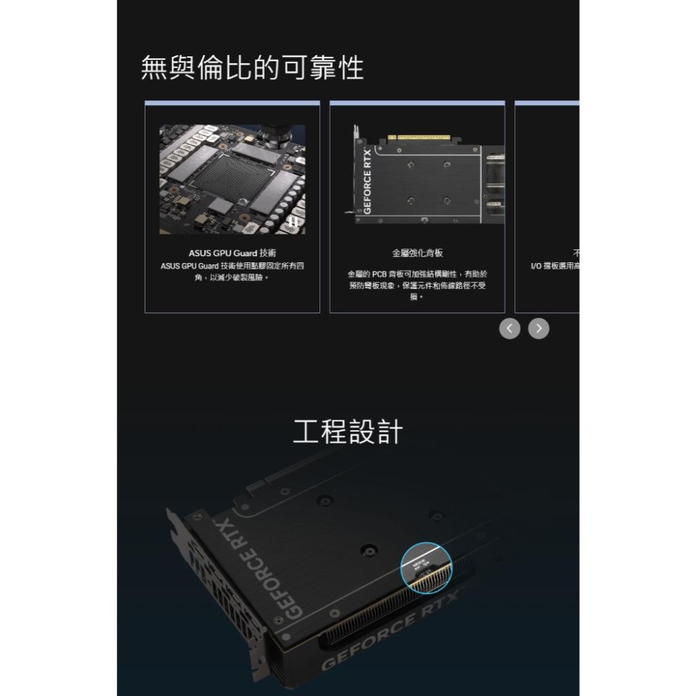 ASUS 華碩 PRIME GeForce RTX 5060 Ti 16GB GDDR7 OC 顯示卡 5060Ti-細節圖7