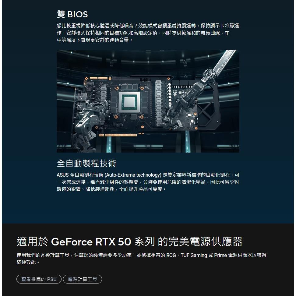ASUS 華碩 PRIME GeForce RTX 5060 Ti 16GB GDDR7 OC 顯示卡 5060Ti-細節圖8